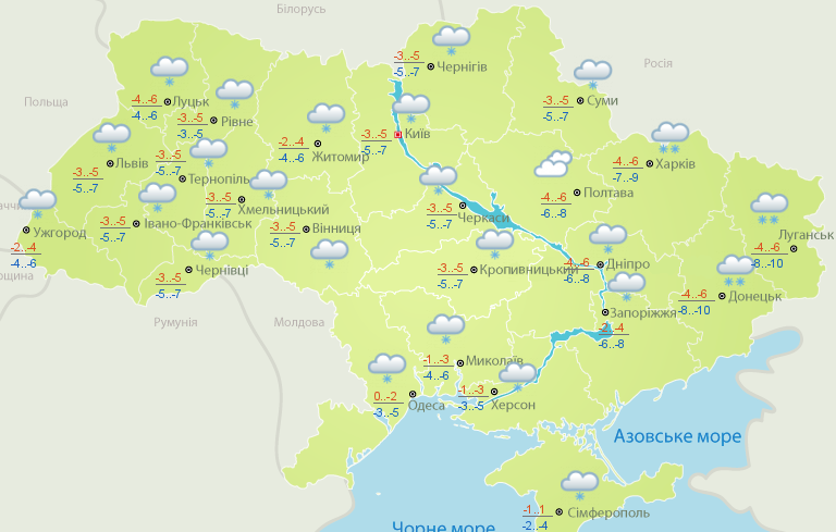 Погода на сьогодні: в Україні сніг, вдень до -6